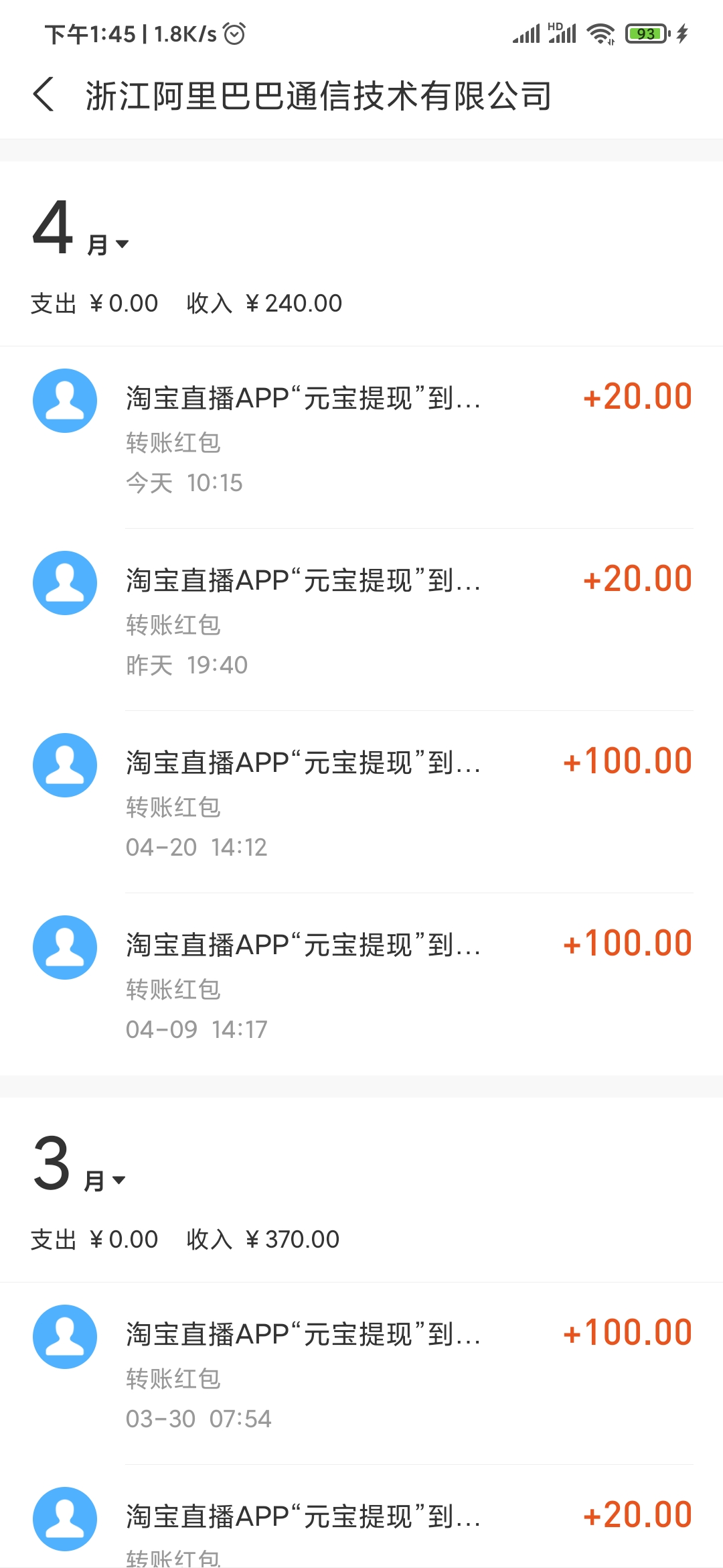 點(diǎn)淘支付寶提現(xiàn)