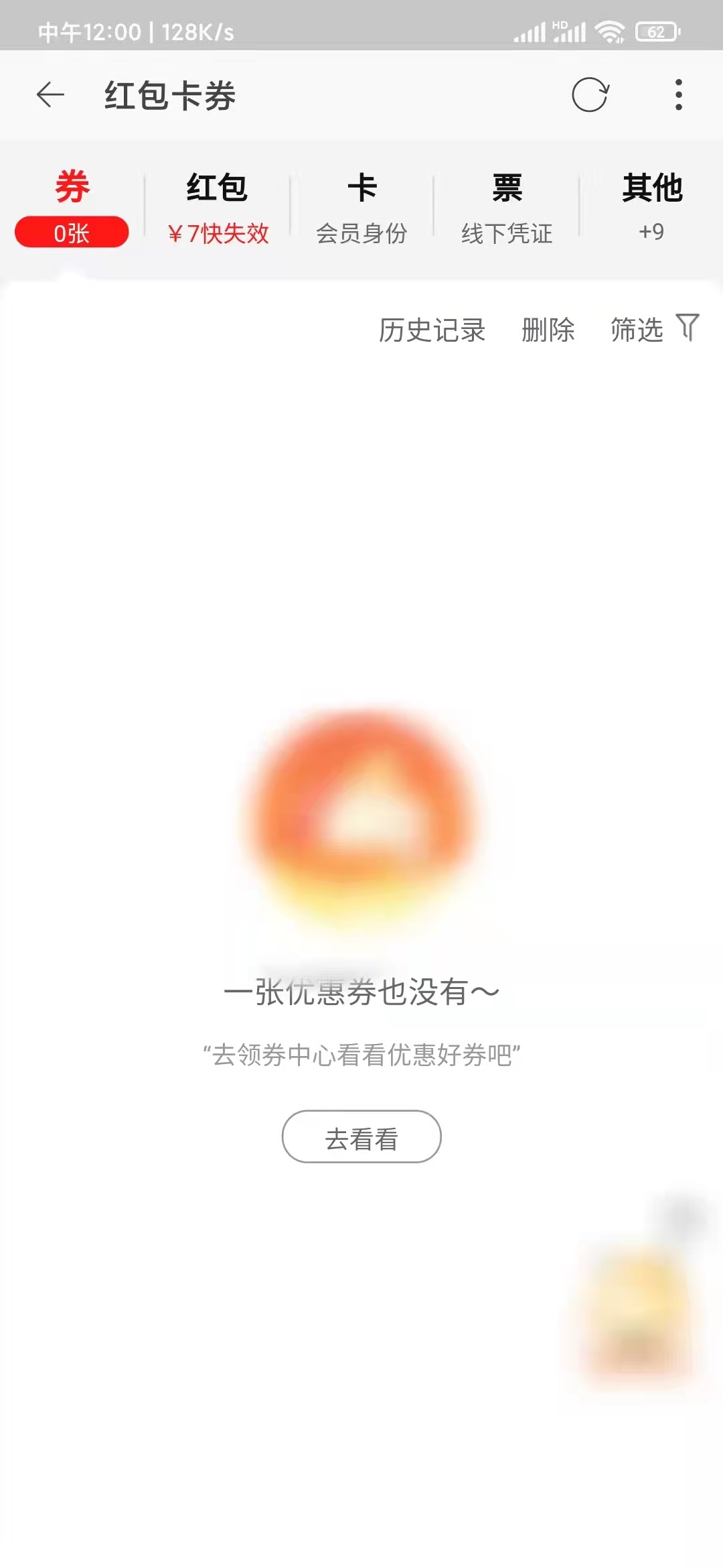 點(diǎn)淘回到視頻頁面