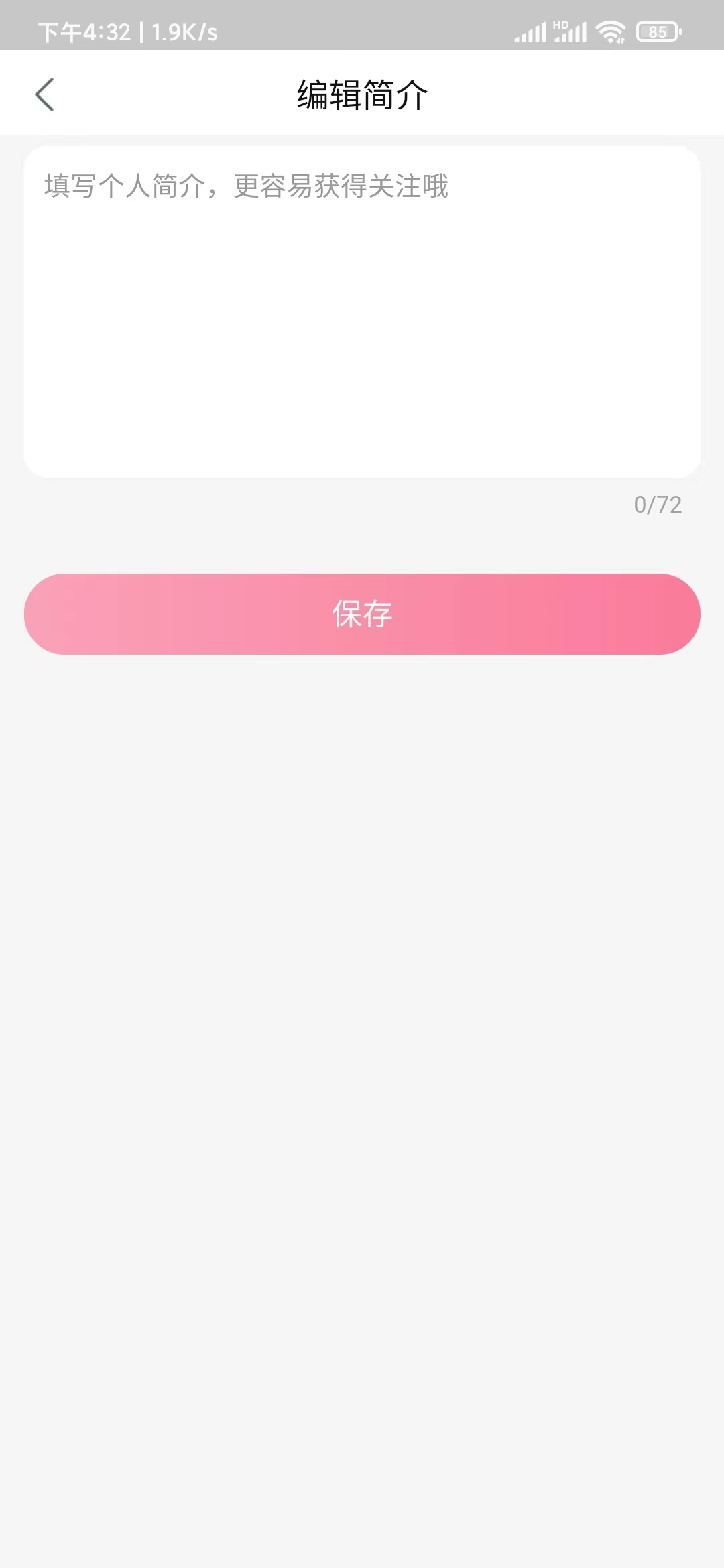 點(diǎn)淘簡(jiǎn)介編輯保存