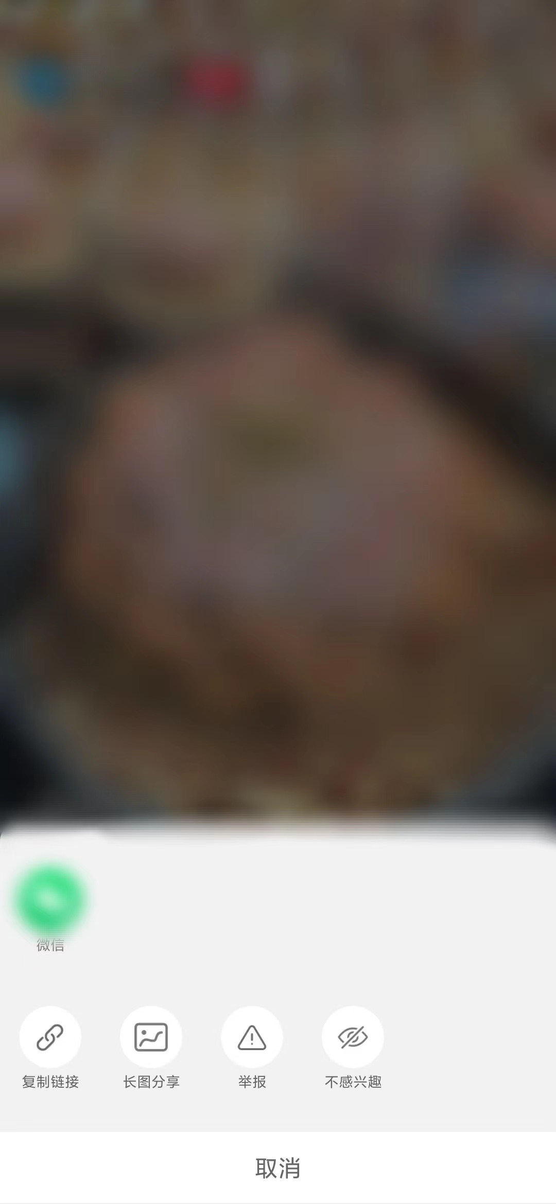 在點(diǎn)淘分享直播間