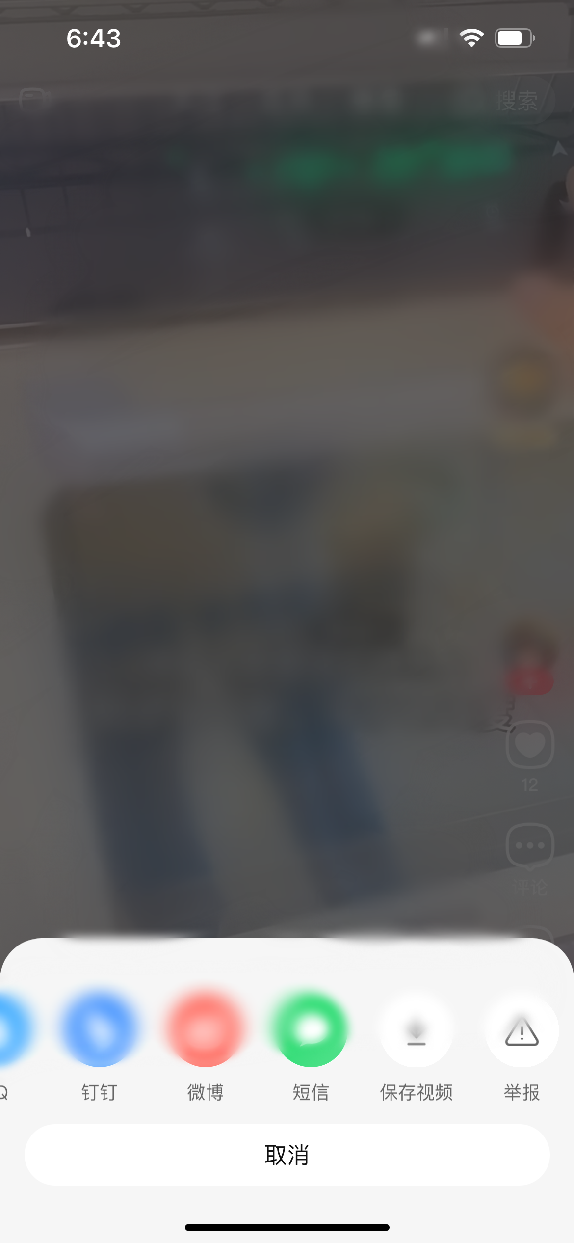 點淘對視頻的操作