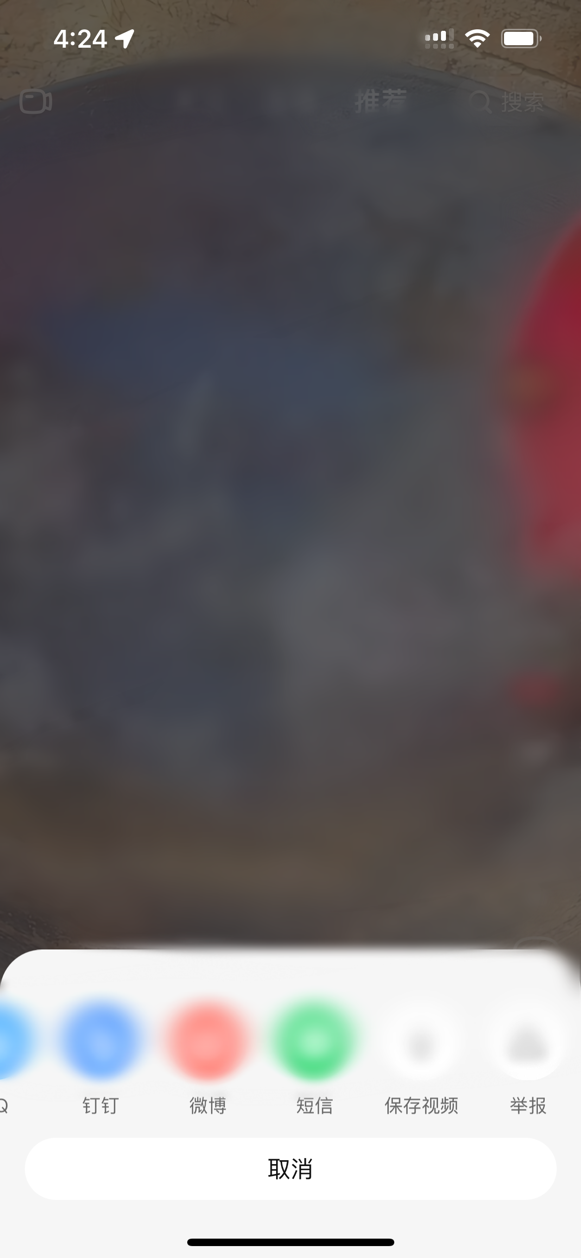 點淘視頻的操作