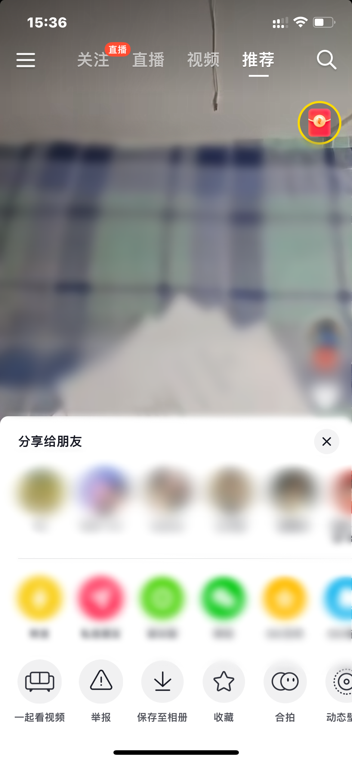 抖音火山版作品菜單欄