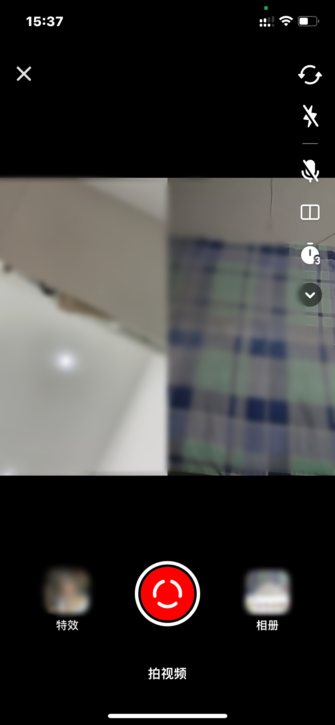 抖音火山版開啟合拍